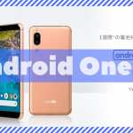 Android One S7